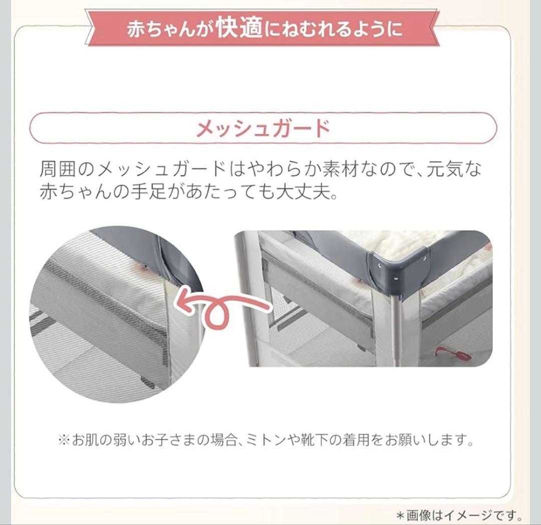 アップリカ　ココネルエアープラス　ホワイトグレー