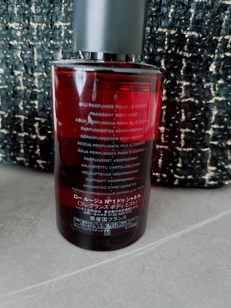 シャネル　CHANEL 香水