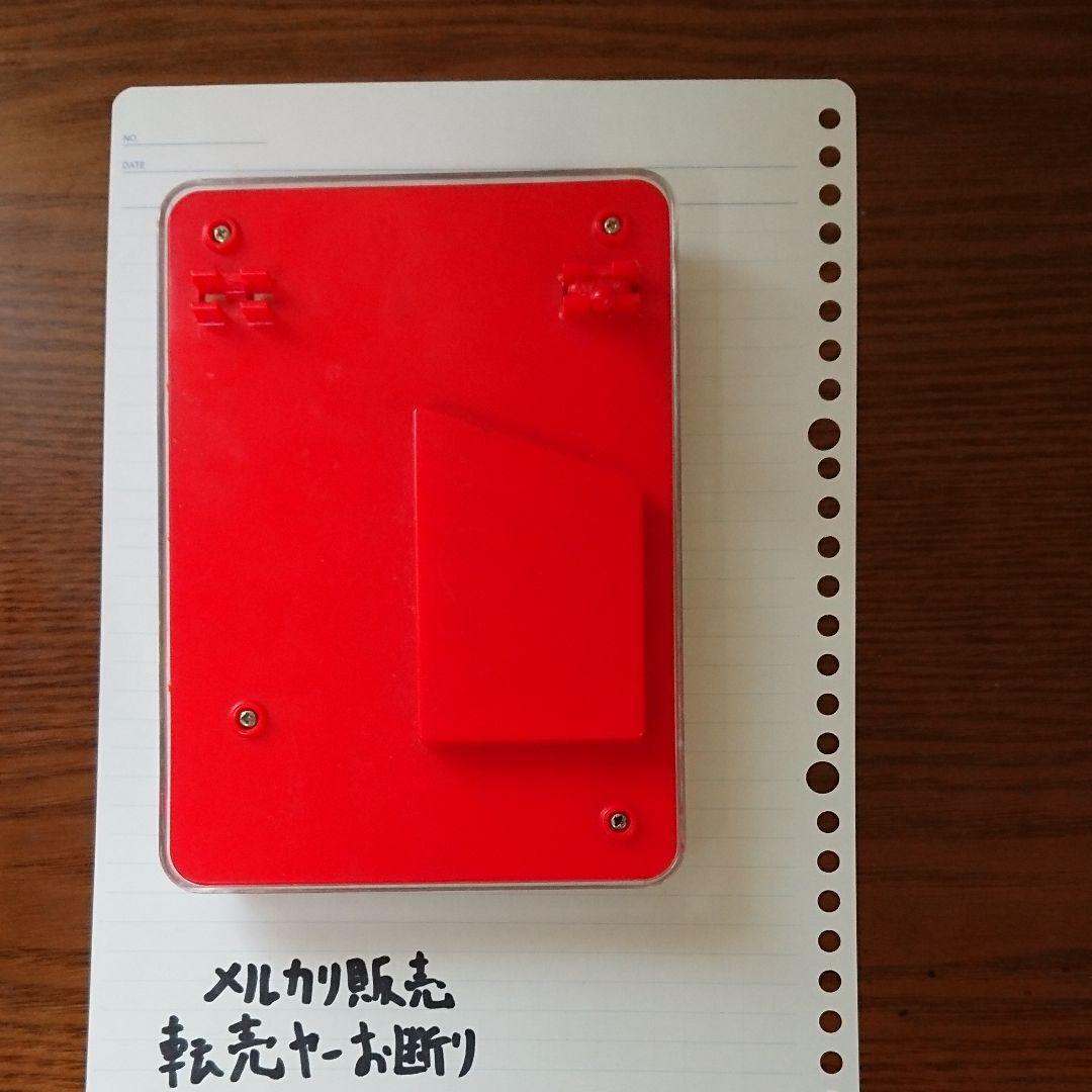 超希少激レアレトロおもちゃくるくるパチンコNHKおかあさんといっしょにこにこぷん