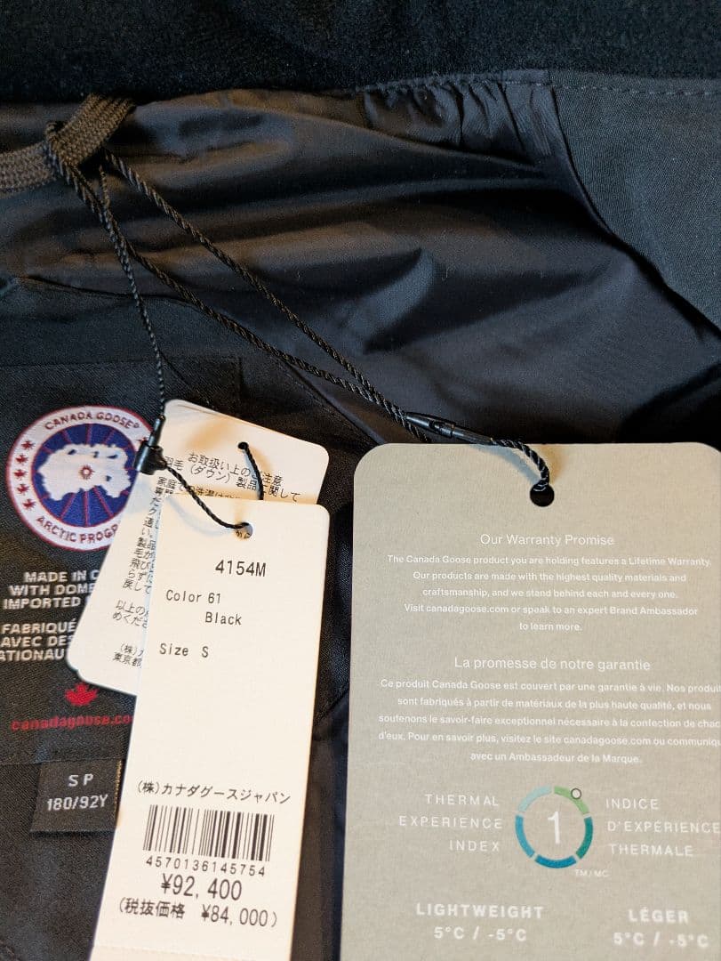 新品未使用 カナダグース ダウンベスト フリースタイル ブラック S
