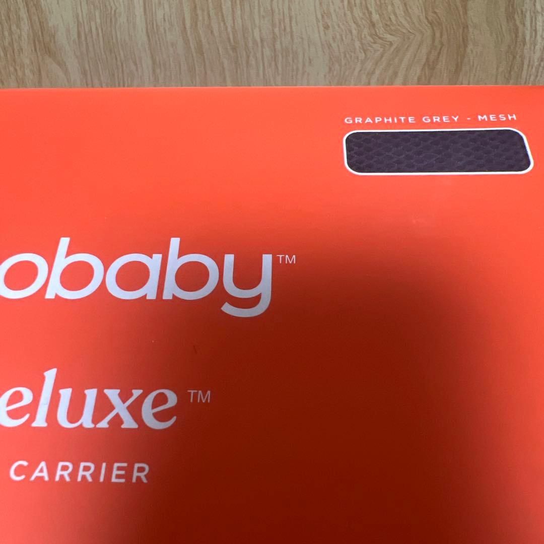 【正規品】エルゴベビー Deluxe Mesh オムニデラックス