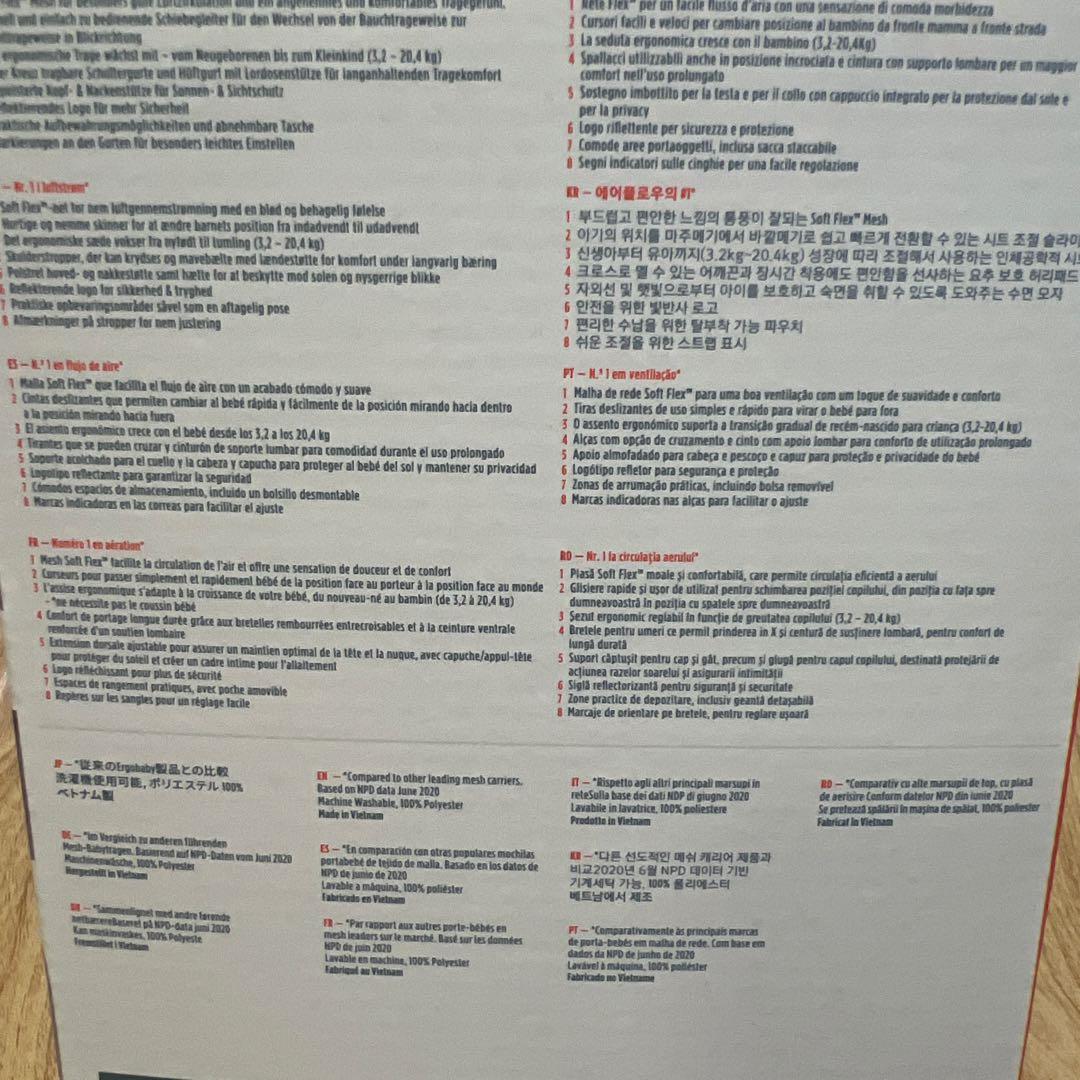 【正規品】エルゴベビー Deluxe Mesh オムニデラックス