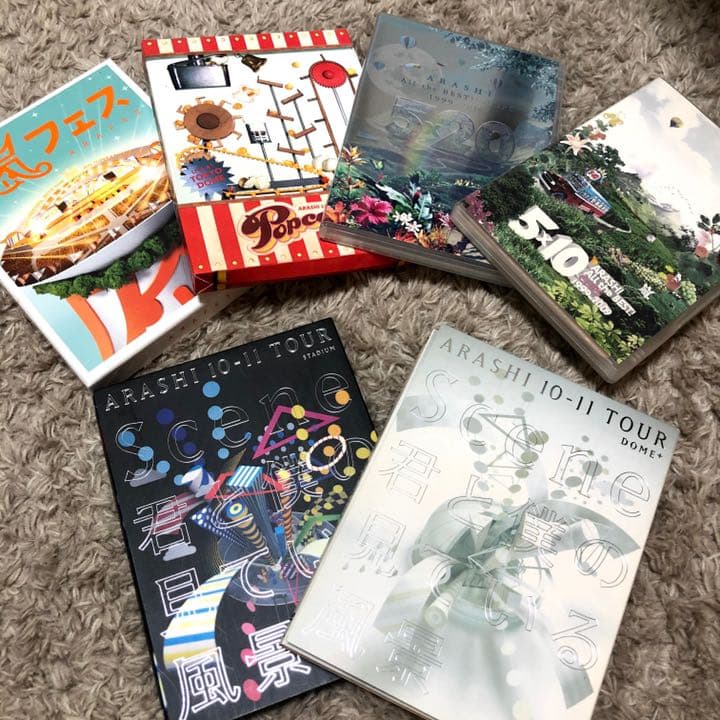 嵐　DVD 6点セット