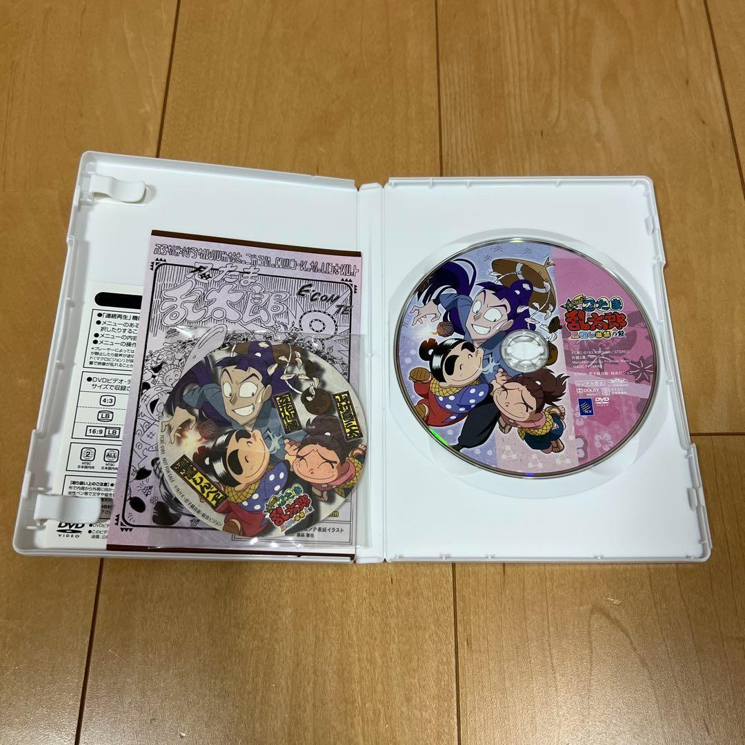 【美品】 ⭐︎特典付き⭐︎忍たま乱太郎 せれくしょん 見逃し厳禁の段 DVD