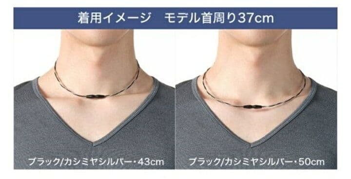 phiten RAKUWAネックトルネード ライトブルー/ネイビー ４３cm