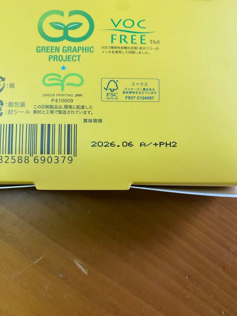 【最終値下げ】３個セット　オモイコメンディー （3g x 30包）