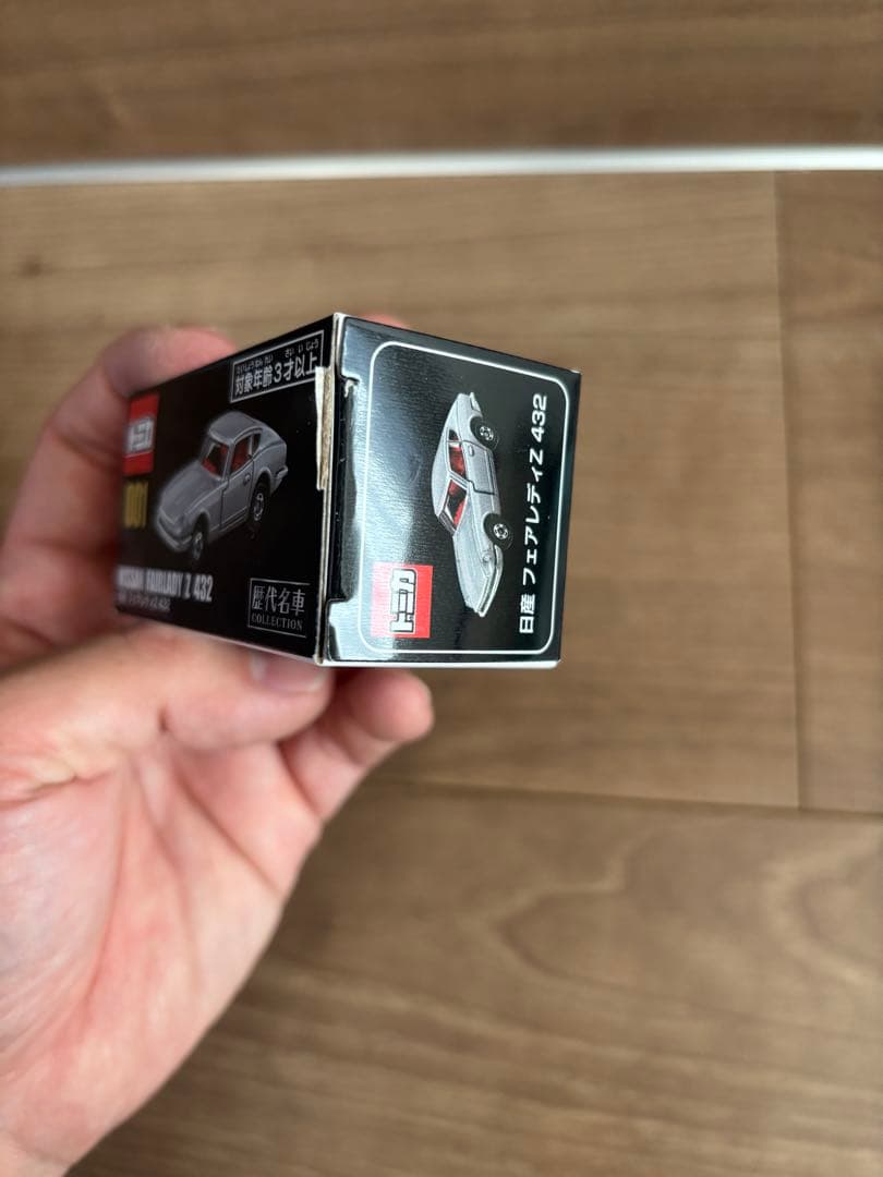 歴代名車コレクション・トミカ