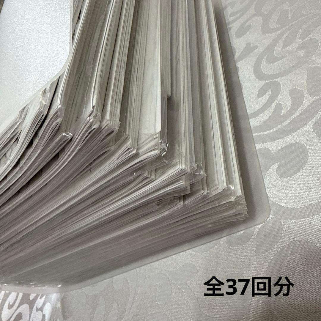 鉄緑会高3文系数学フルセット　全37回分オリジナル冊子・新品問題集・入試演習付き