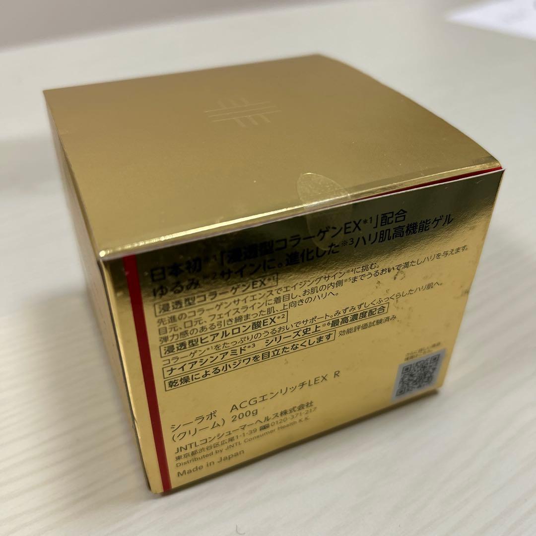 ドクターシーラボ　アクアコラーゲンゲルエンリッチリフト200g