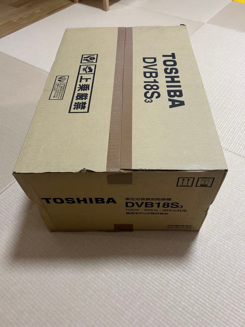 TOSHIBA DVB18S3 冷暖房機器 100V 50Hz・60Hz