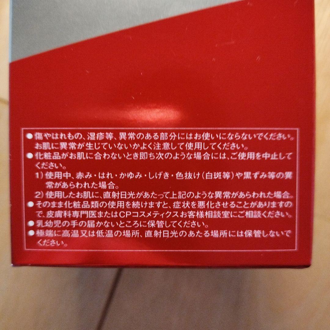 ソワーニュフューチャーステージ トータルワークス EX