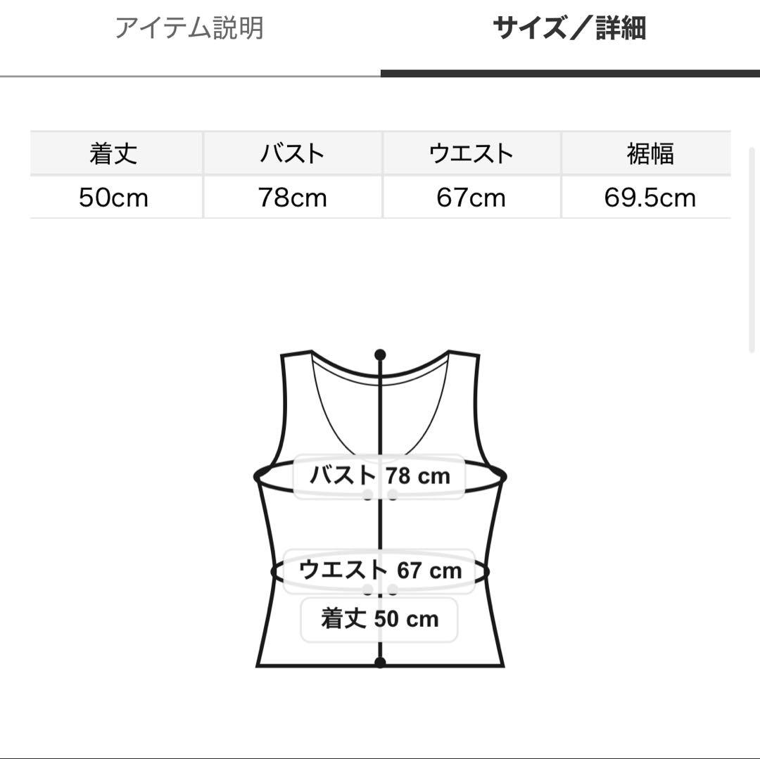 完売色♥️新作新品✨ SNIDEL スナイデル コットンキャミブラウス