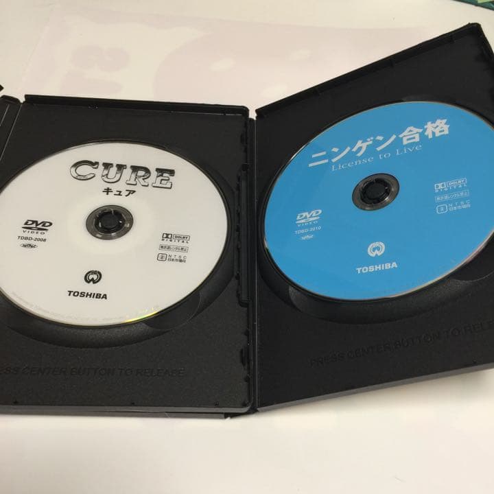 『黒沢清監督 DVD-BOX「PULSE」〈5枚組〉』(DVD)