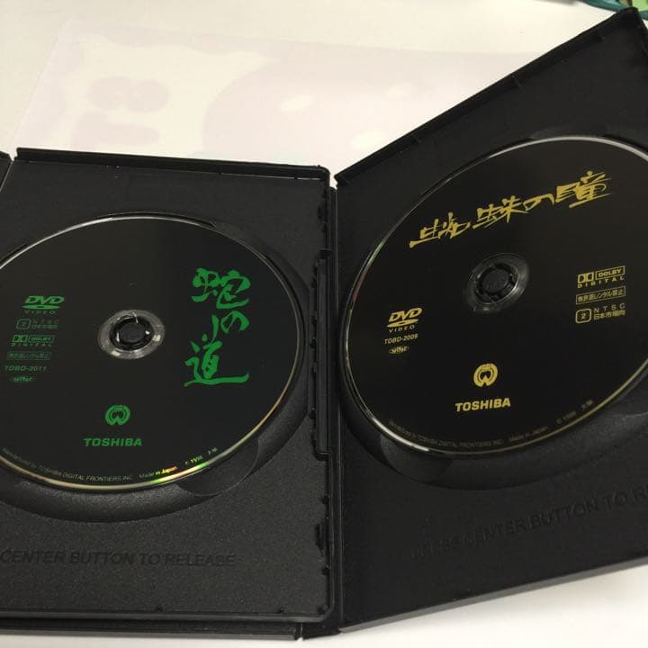 『黒沢清監督 DVD-BOX「PULSE」〈5枚組〉』(DVD)