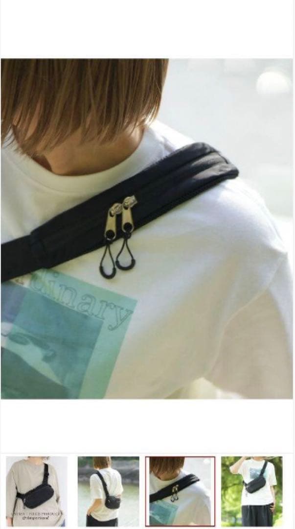 【そら】Ampersand ナイロン ボディバッグ ブラック