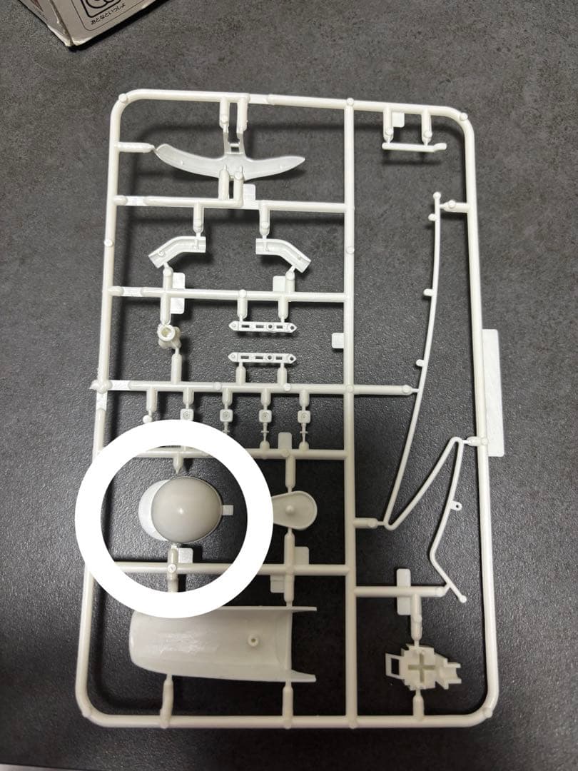 アオシマ 1/12 バイク プラモデル 俺のマシンZEPHYR ゼファー 未組立