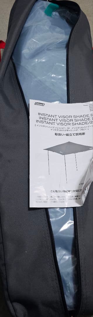 コールマン シェード インスタントバイザーシェードⅡ Ｍ　ミスト