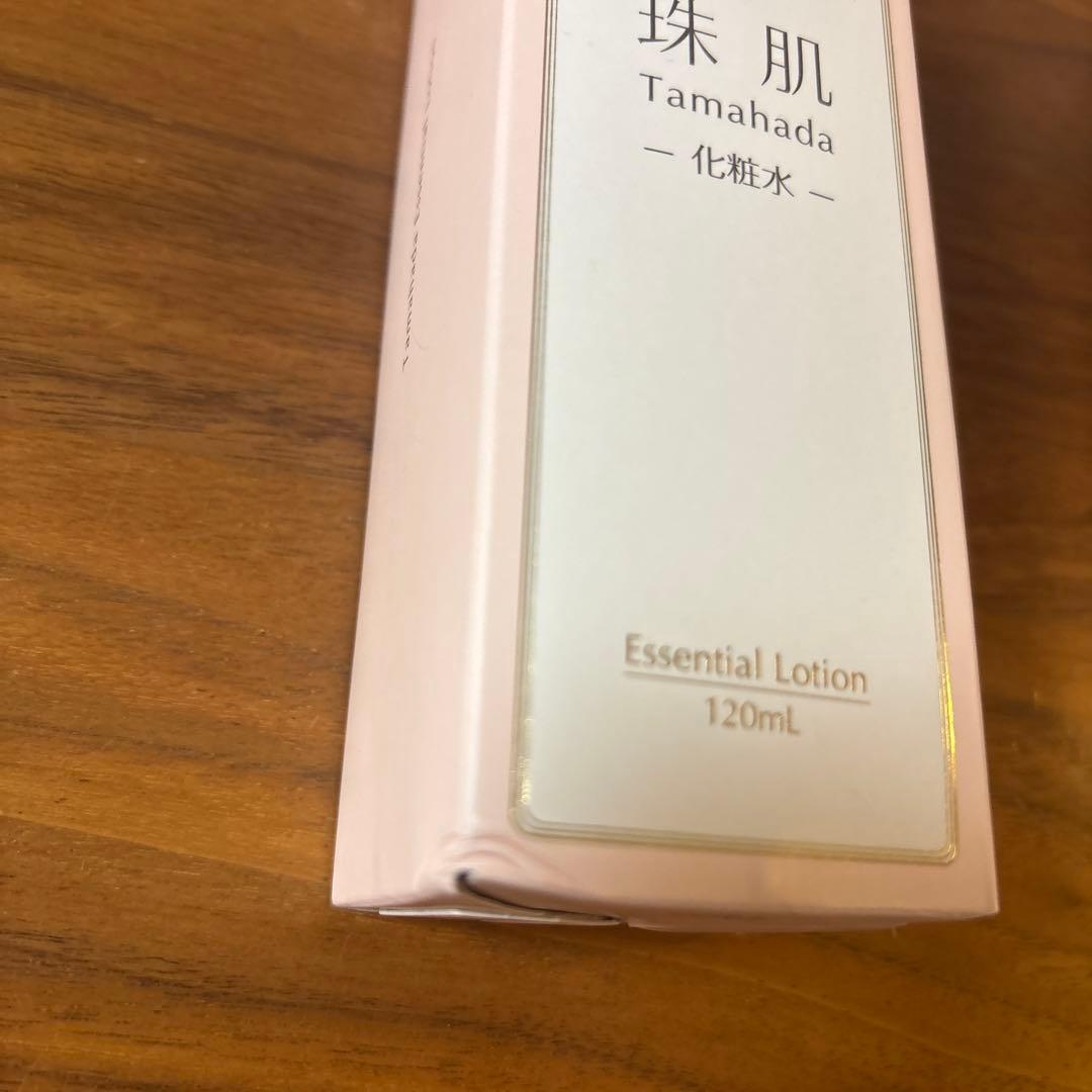 珠肌ランシェル60g ２個セット、珠肌ソニャンド120ml