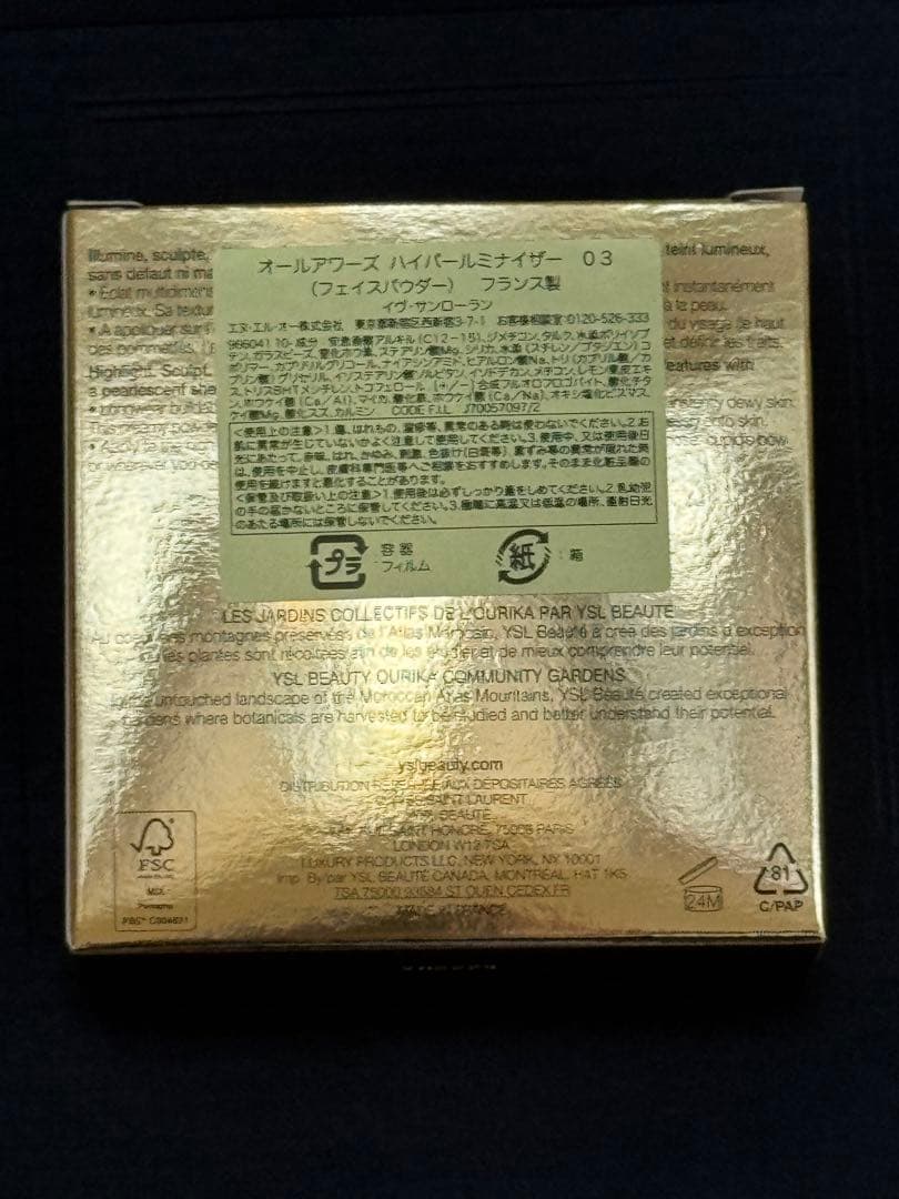 フェイスパウダー ALL HOURS LUMINIZE HIGHLIGHTING POWDER