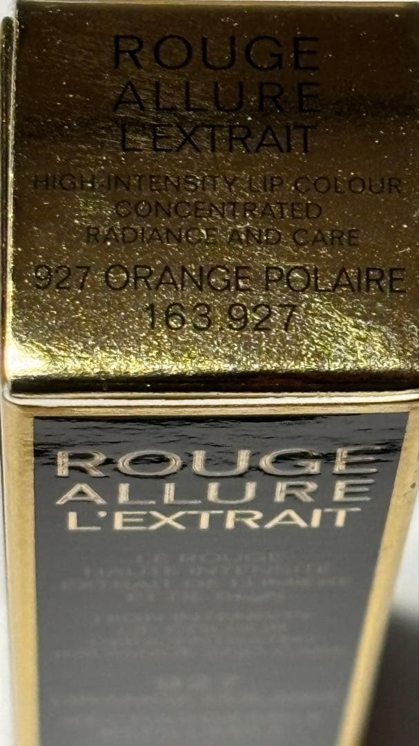 新品[限定色]CHANEL ルージュアリュール レクストレ　ホリデー927