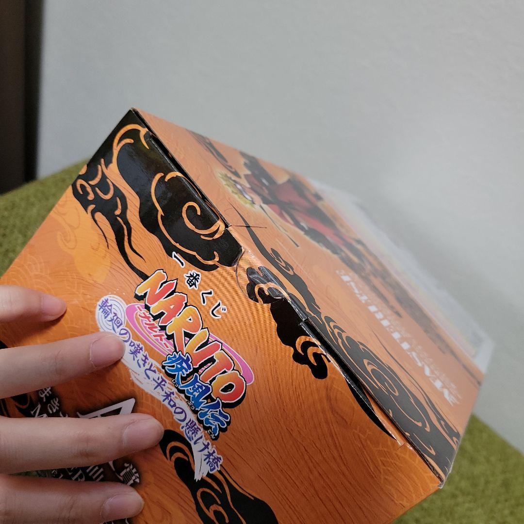 ナルト一番くじ　 MASTERLISE うずまきナルト A賞　仙人モード