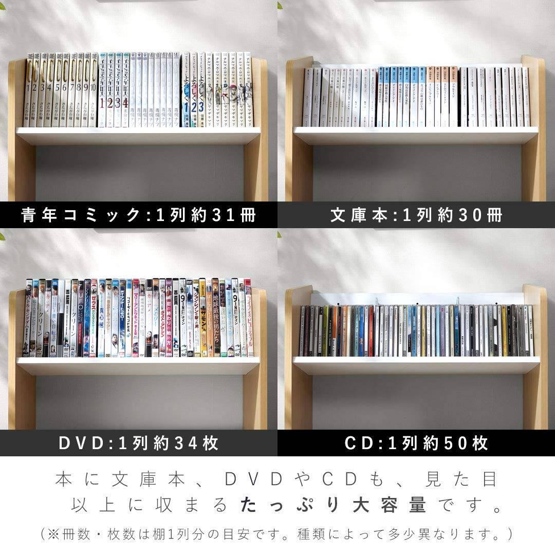 幅60×奥行30×高さ69cmのナチュラル本棚 2段 キャスター付き