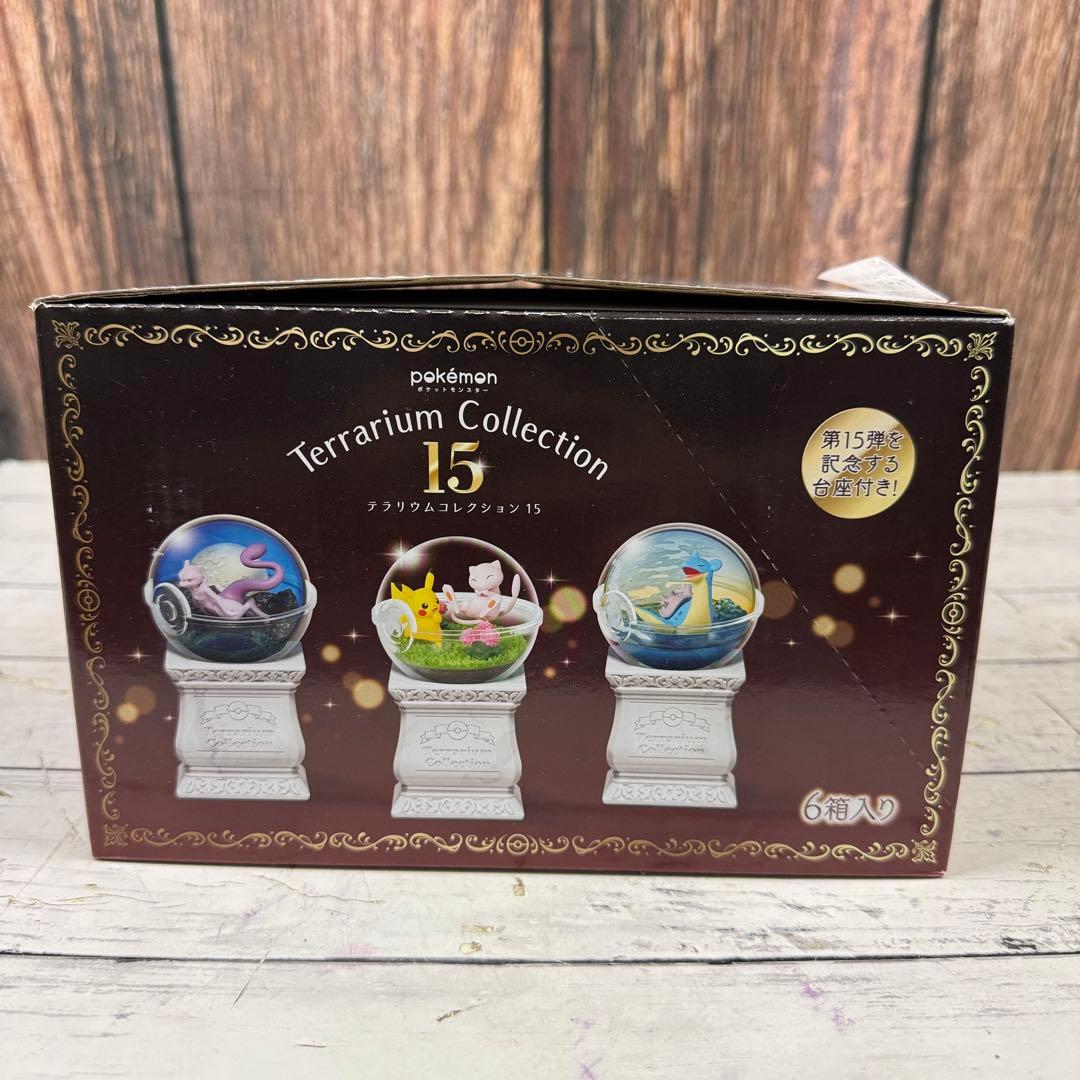 未開封 ポケットモンスター テラリウムコレクション15 6個入り リーメント