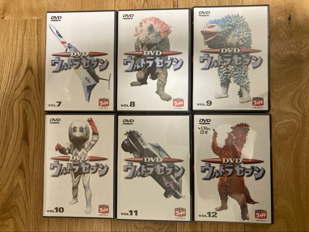 ウルトラセブンDVD全12巻セット 未開封新品　1.2のみ開封済み