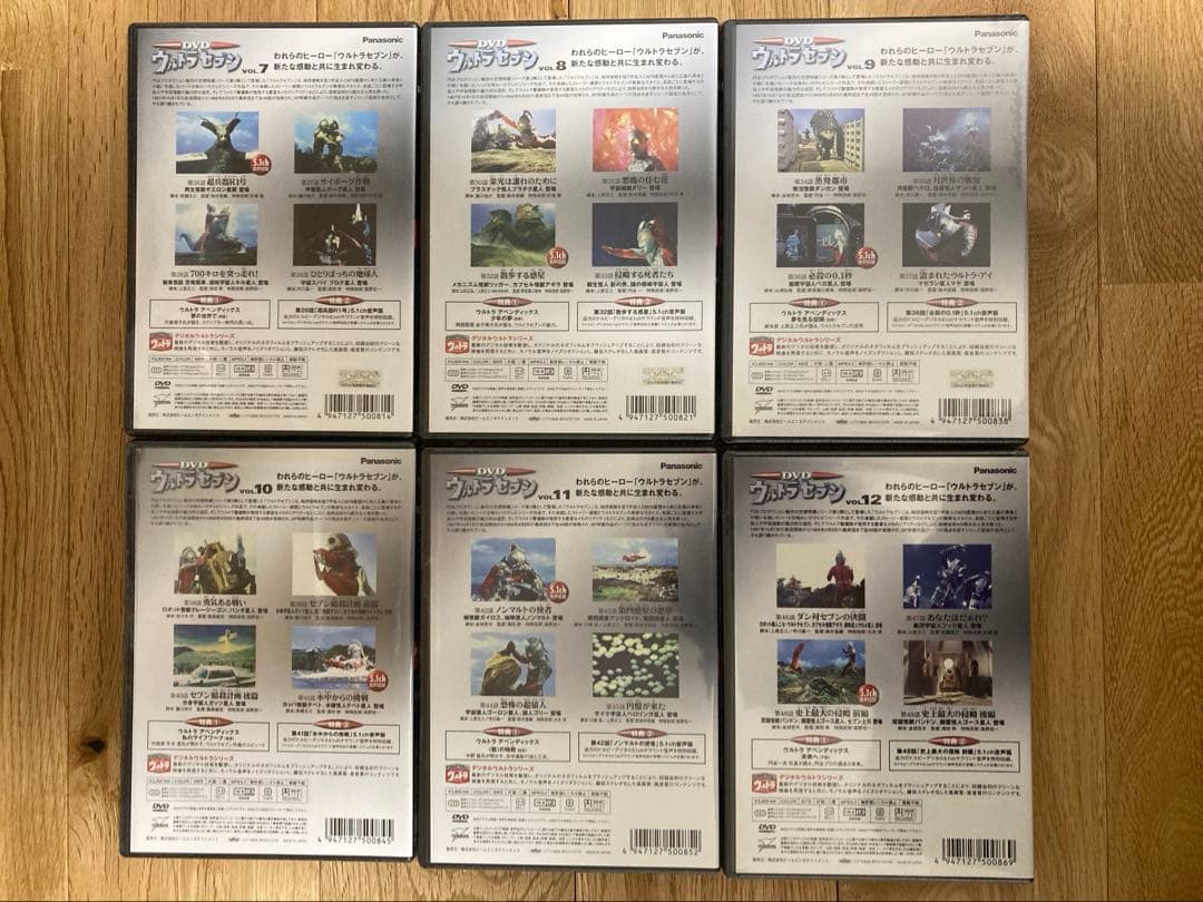 ウルトラセブンDVD全12巻セット 未開封新品　1.2のみ開封済み