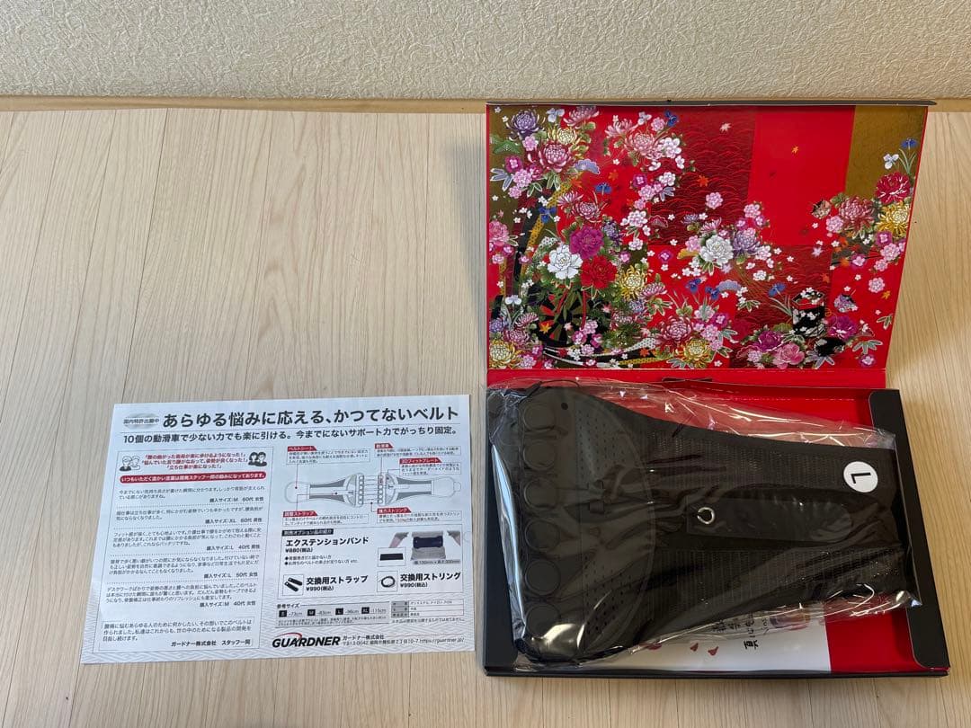 ガードナーベルト　正規品　Lサイズ　腰痛・骨盤矯正ベルト