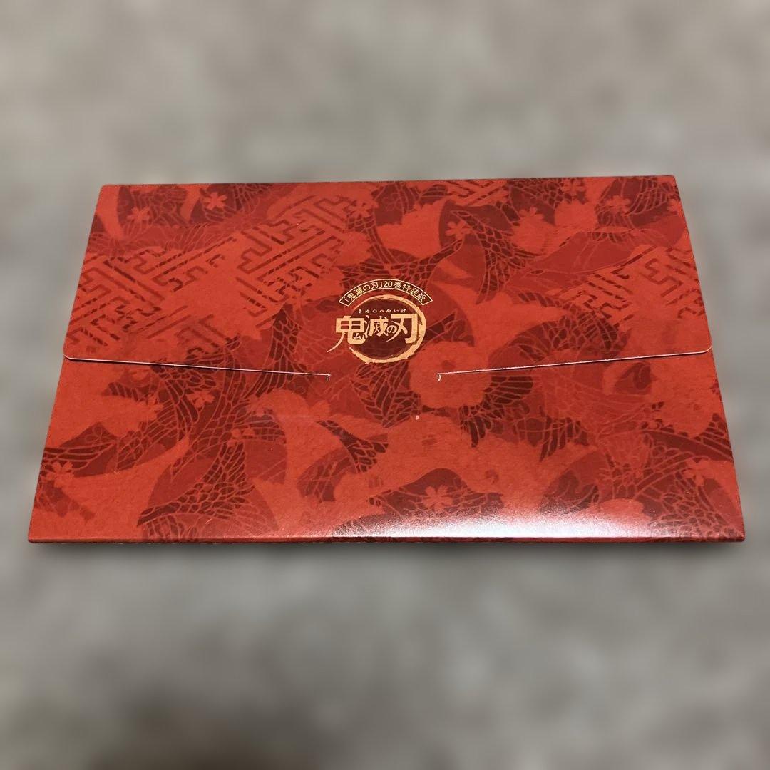 鬼滅の刃 【全23巻】+ α 超豪華セット