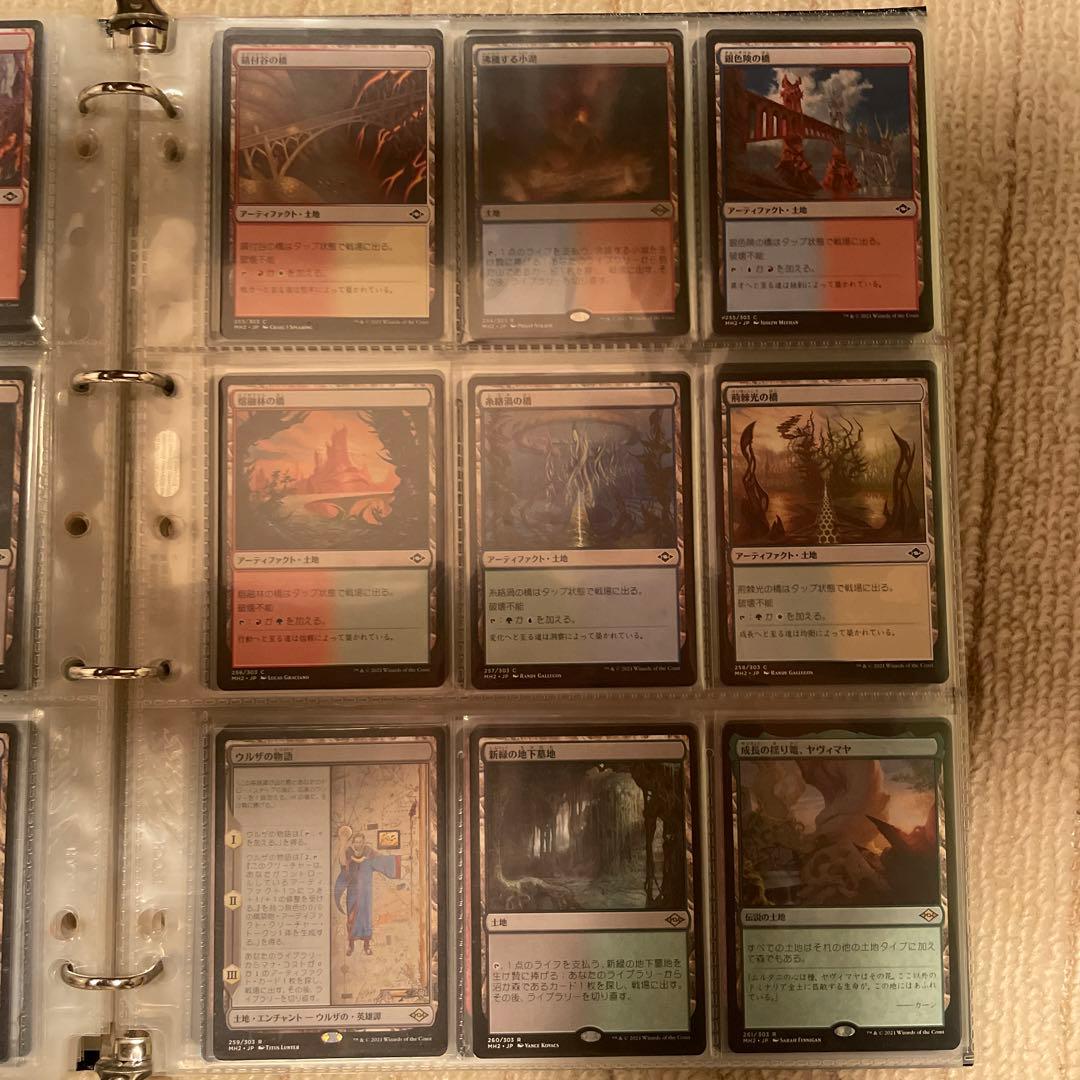 MTG モダンホライゾン2 日本語　各1枚フルコンプリートセット