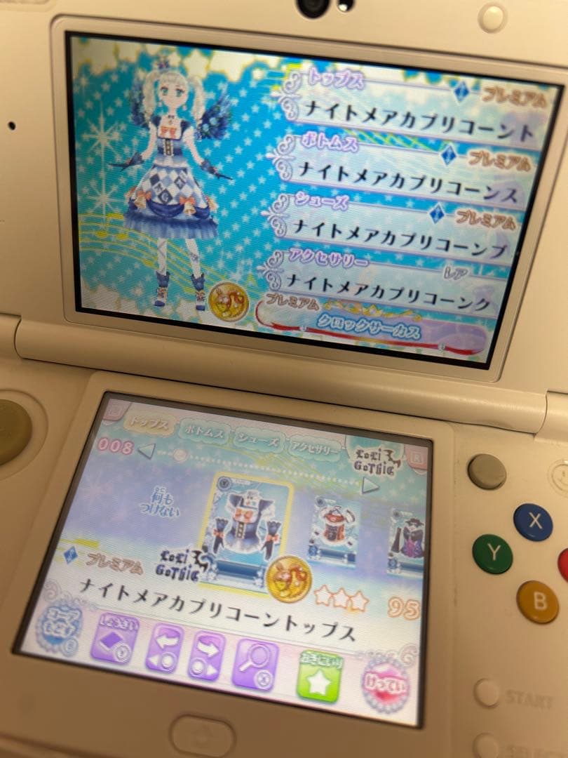 アイカツ!My No.1 Stage! 3DSソフト ※データあり