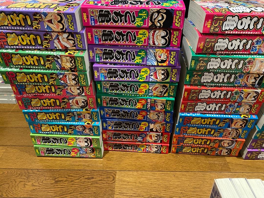 平成こち亀　セット