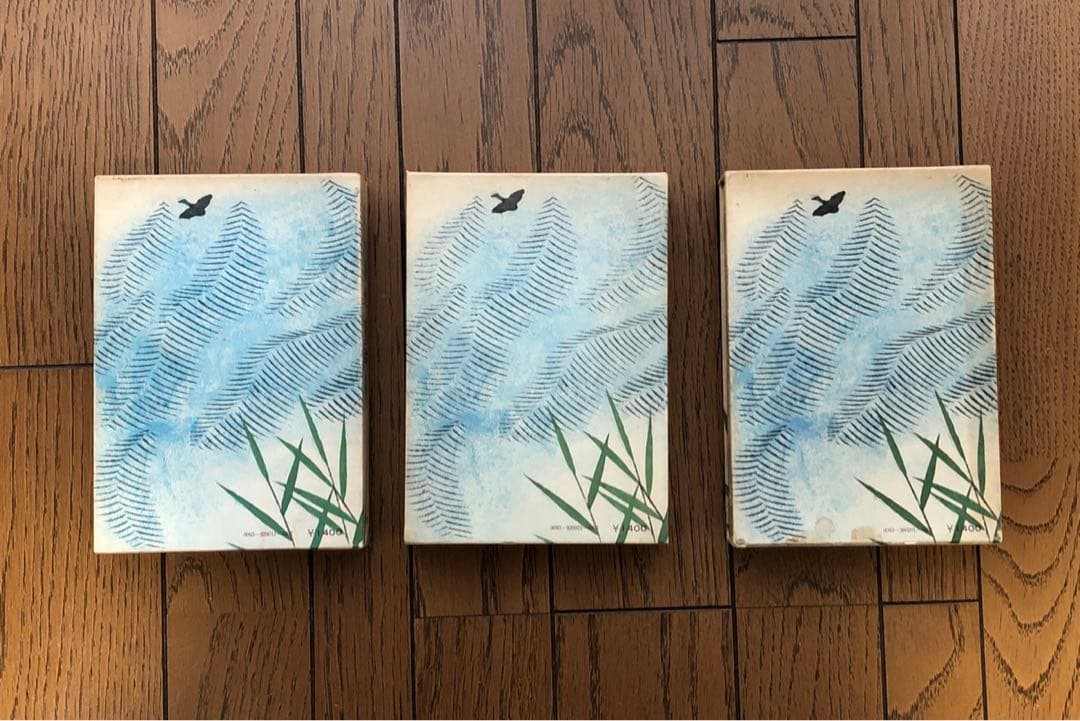 源氏物語　３巻　村山リウ