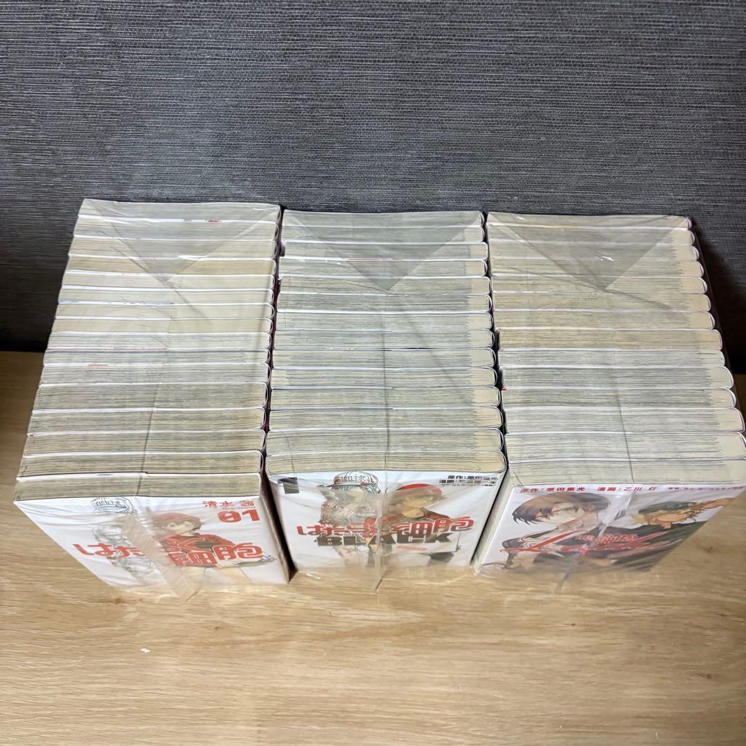 はたらく細胞　シリーズ44冊セット　A2582