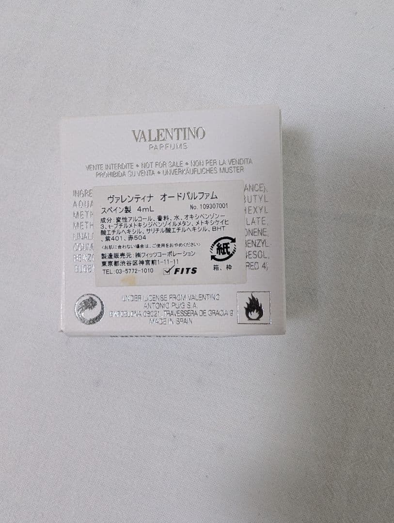 【廃盤レア】ヴァレンティノ ヴァレンティナ 香水＆ボディケア 豪華5点セット