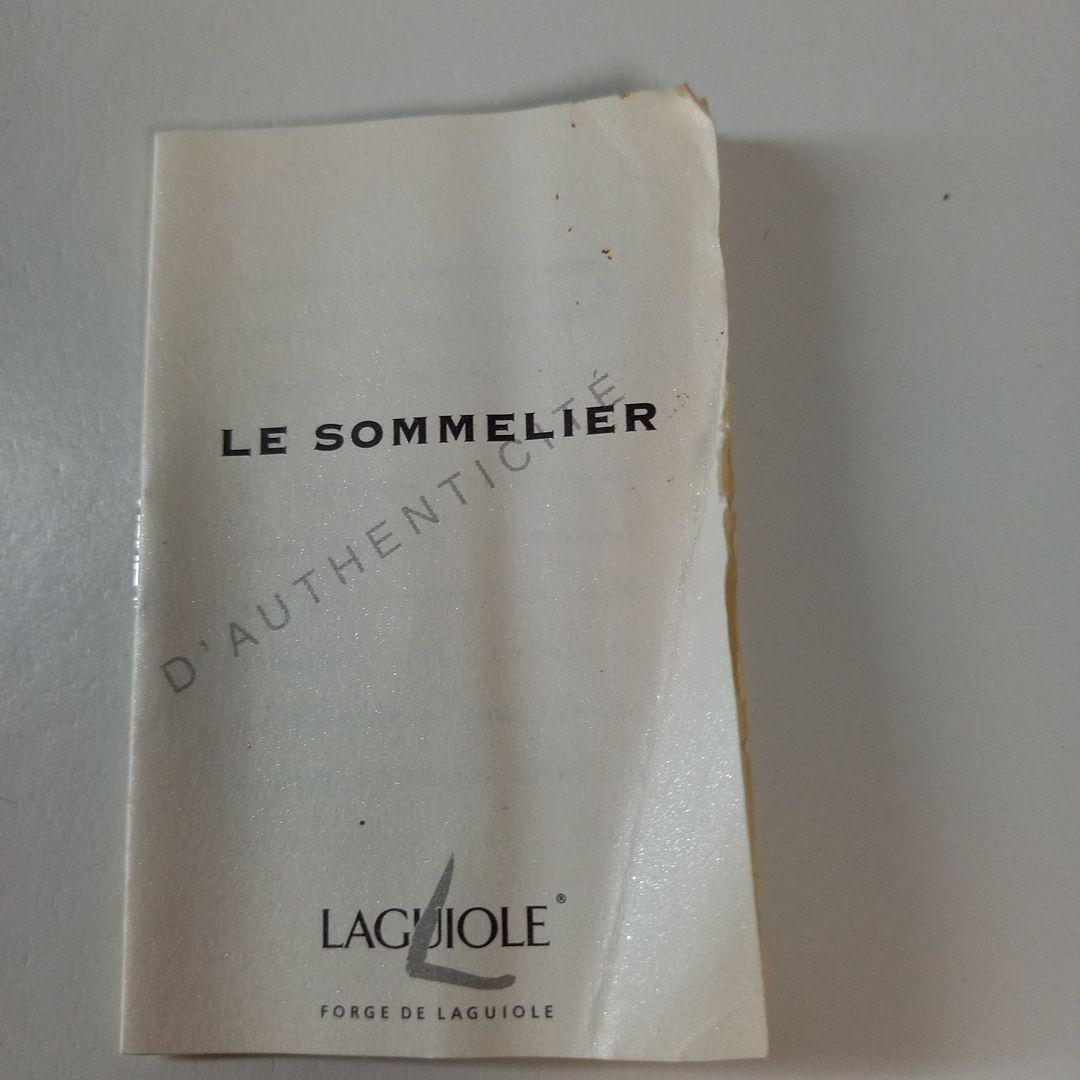 ライヨール・ソムリエナイフ