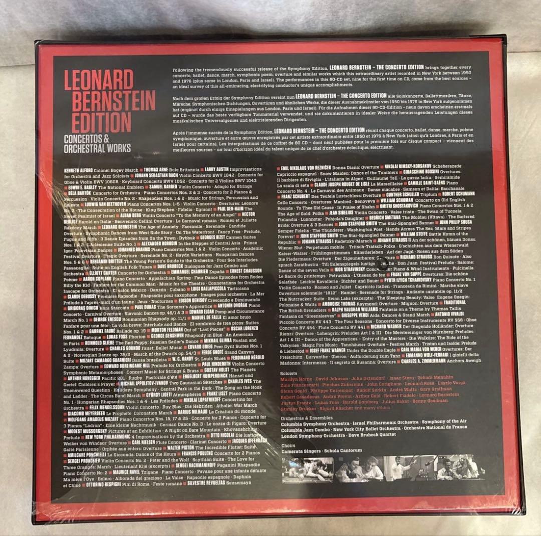112. LEONALD BERNSTEIN EDITION LPサイズ
