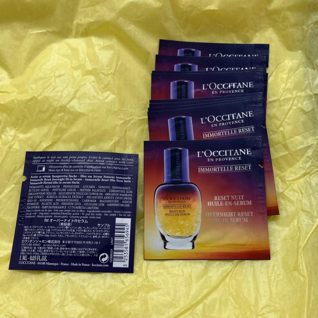 L'OCCITANE RDPフェイスウォーター 200ml 2本セット