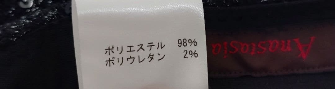 Anastasia アナスタシア　ファンシーツイードキャスケット　日本製