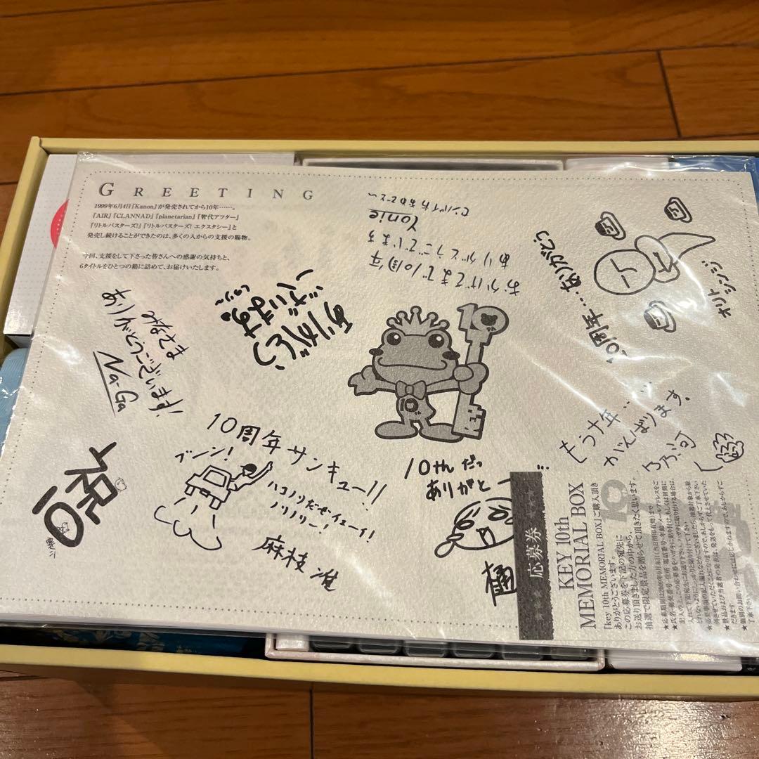 アニメ KEY 10th MEMORIAL BOX