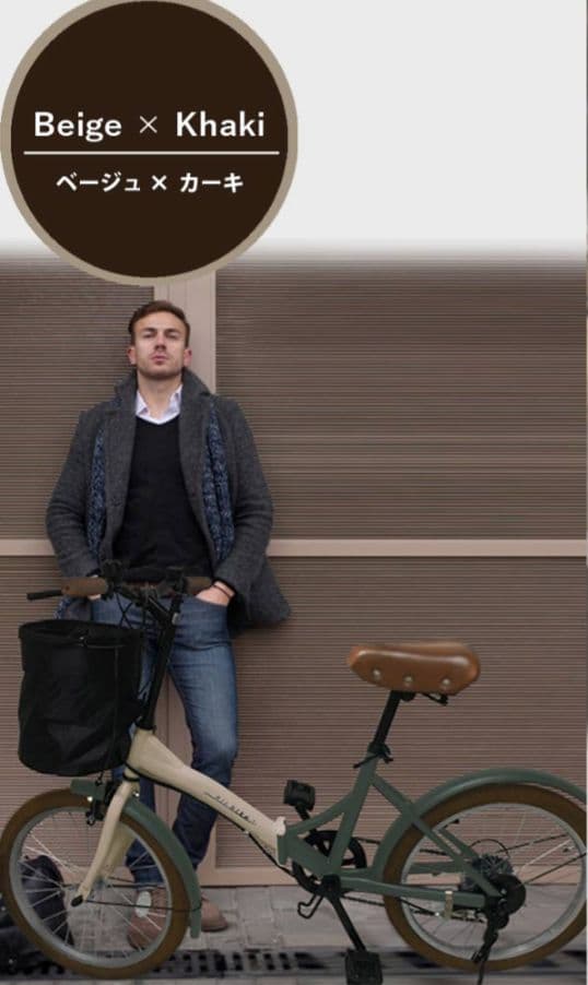 オシャレなミニベロ！ 20インチ 折りたたみ自転車 6段変速 コンパクト