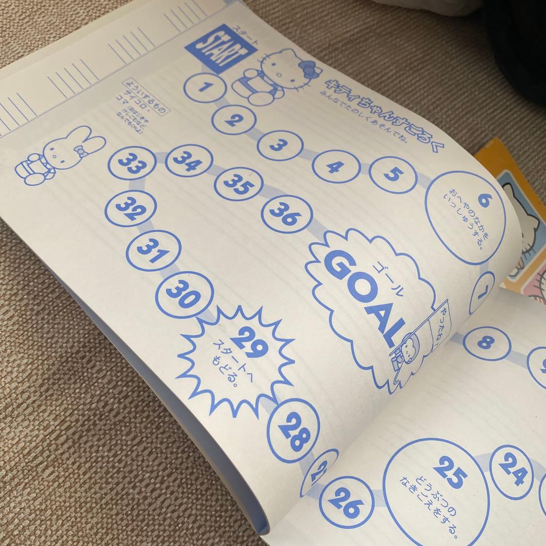 平成レトロ　レア　ハローキティ　五線帳　ノート　２冊セット　オンキョウ　1995