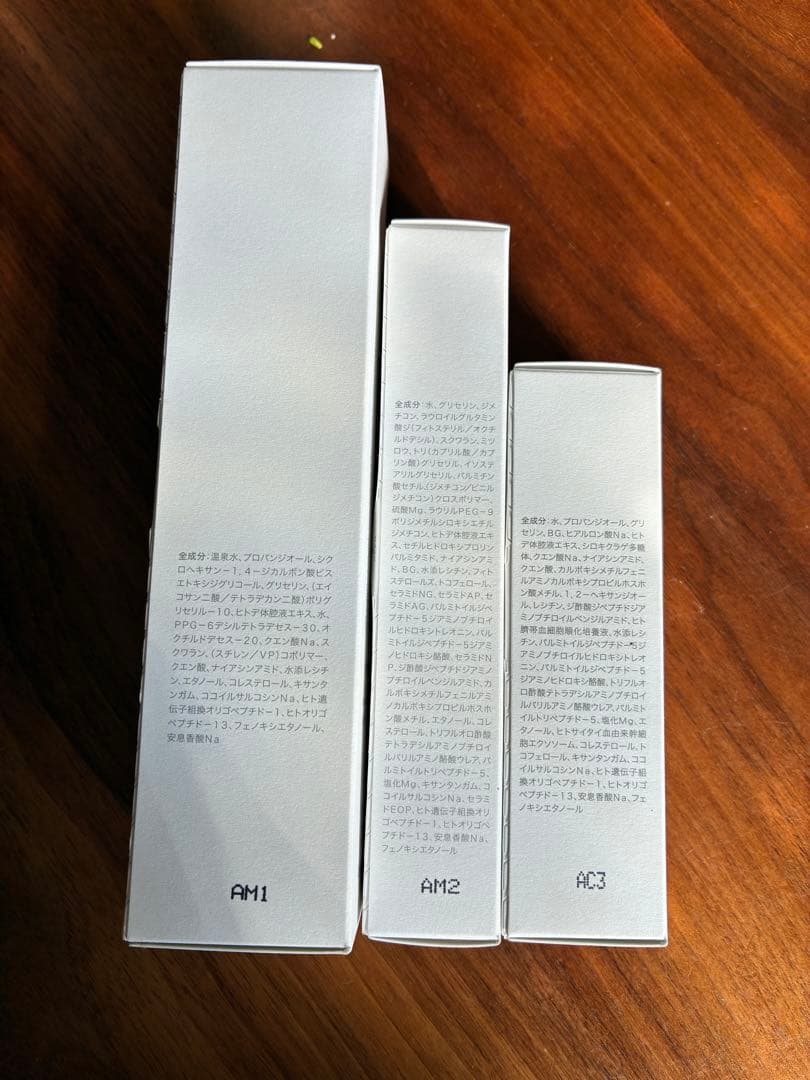 クオリア　ベルクアージュBELLEQUAGE 化粧水、美容液、クリームセット