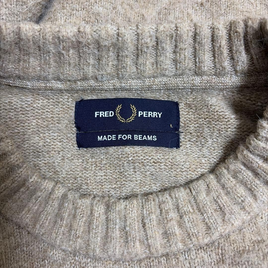 FRED PERRY MADE FOR BEAMS ニットセーター L ベージュ