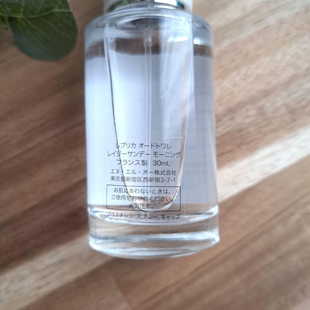 レプリカ　オードトワレ　レイジーサンデーモーニング　フランス製　30ml