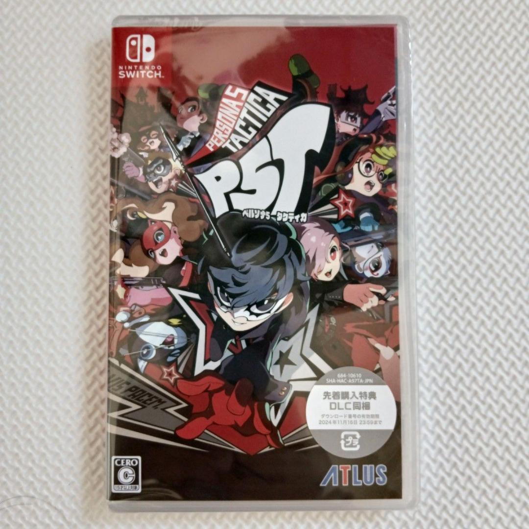 【新品未開封】 switch ペルソナ5 3種類セット