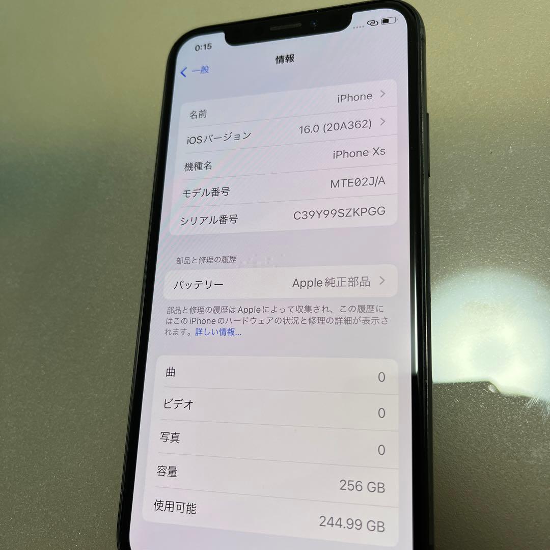 iPhoneXS 256GB スペースグレイ