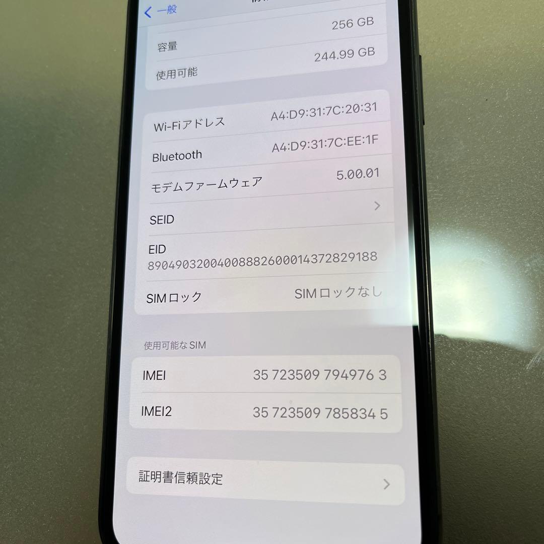 iPhoneXS 256GB スペースグレイ